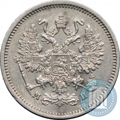 Фото 10 копеек 1862 года СПБ-МИ 