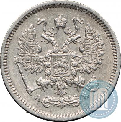 Picture 10 kopecks 1863 year СПБ-АБ 