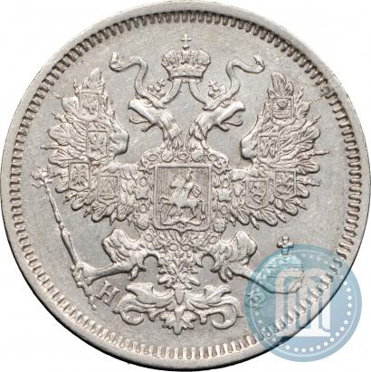 Picture 20 kopecks 1865 year СПБ-НФ 
