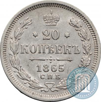 Picture 20 kopecks 1865 year СПБ-НФ 