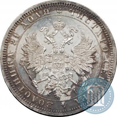 Picture 1 rouble 1871 year СПБ-НІ 