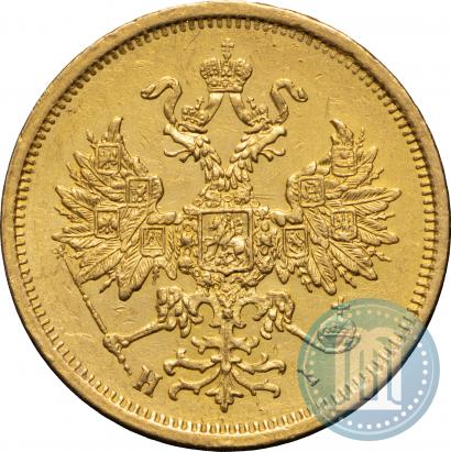 Picture 5 roubles 1872 year СПБ-НІ 