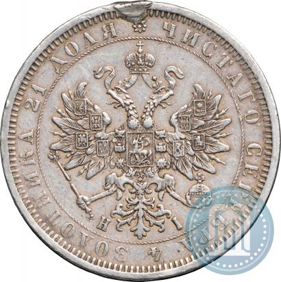Фото 1 рубль 1877 года СПБ-НІ 