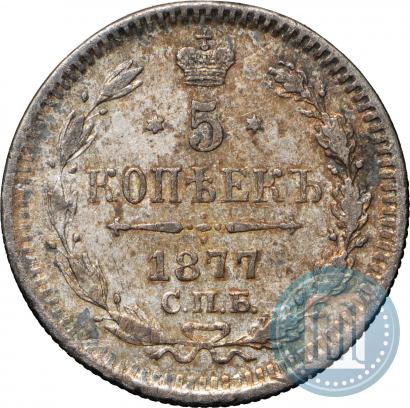 Picture 5 kopecks 1877 year СПБ-HI 