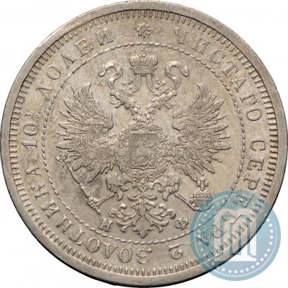 Picture Poltina 1880 year СПБ-НФ 