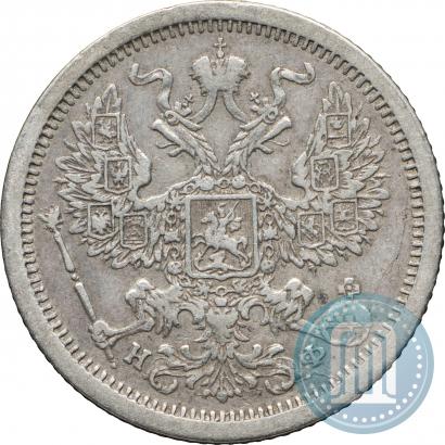 Фото 20 копеек 1881 года СПБ-НФ 