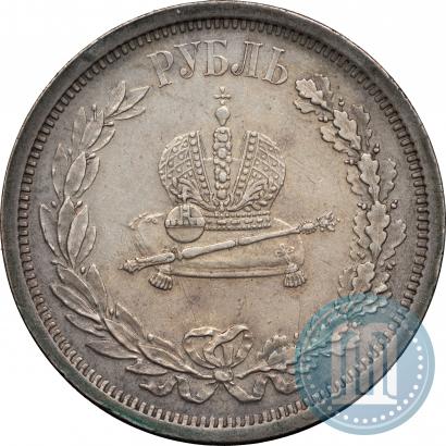 Picture 1 rouble 1883 year ЛШ "On the Coronation of Emperor Alexander III"