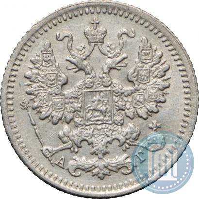 Фото 5 копеек 1892 года СПБ-АГ 