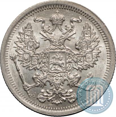 Фото 20 копеек 1893 года СПБ-АГ 