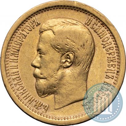 Picture 7,5 roubles 1897 year (АГ) 