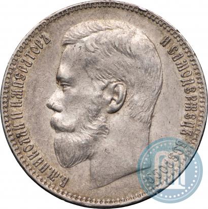 Фото 1 рубль 1897 года (**) 