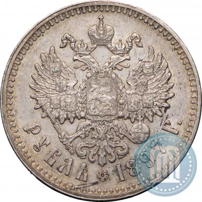 Фото 1 рубль 1897 года (**) 
