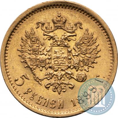 Picture 5 roubles 1899 year (ФЗ) 