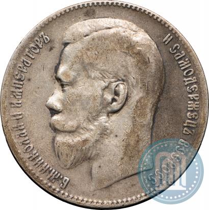 Picture 1 rouble 1899 year (**) 