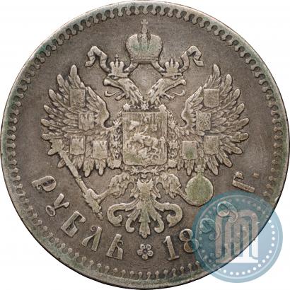 Picture 1 rouble 1899 year (**) 