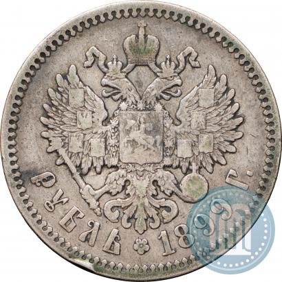 Picture 1 rouble 1899 year (ФЗ) 