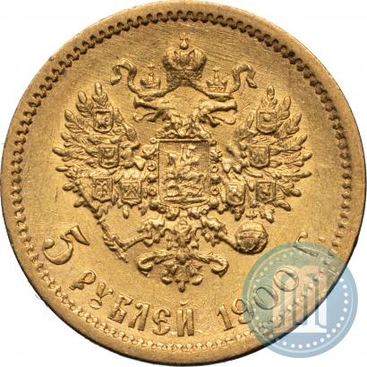 Picture 5 roubles 1900 year (ФЗ) 