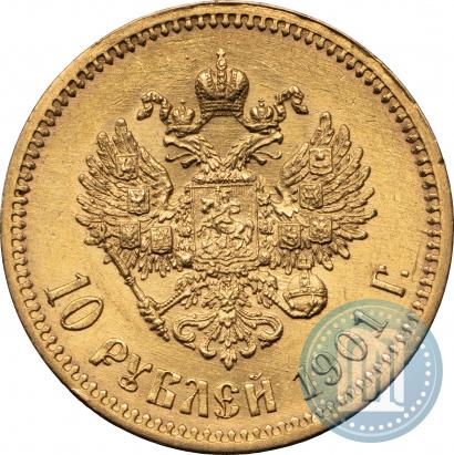 Picture 10 roubles 1901 year (АР) 
