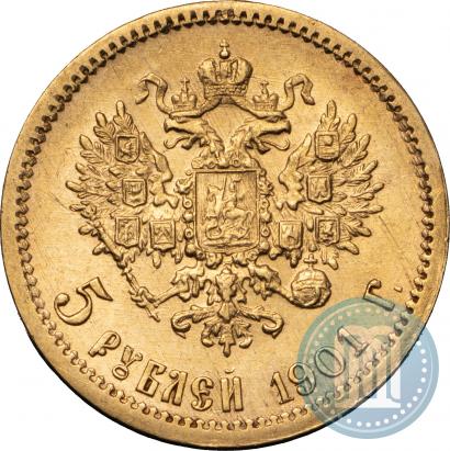 Picture 5 roubles 1901 year (ФЗ) 
