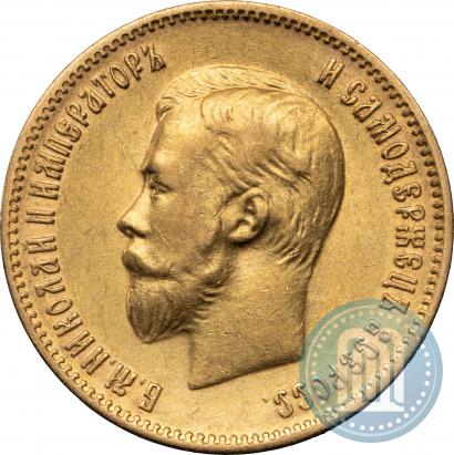 Picture 10 roubles 1902 year (АР) 