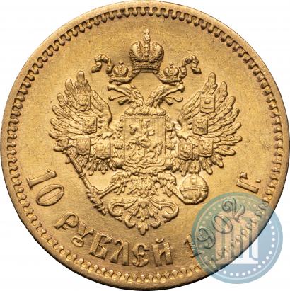 Picture 10 roubles 1902 year (АР) 