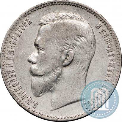 Picture 1 rouble 1902 year (АР) 