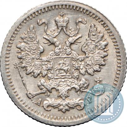 Picture 5 kopecks 1905 year СПБ-АР 