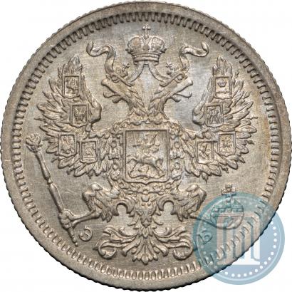 Picture 20 kopecks 1906 year СПБ-ЭБ 