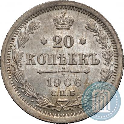 Picture 20 kopecks 1906 year СПБ-ЭБ 