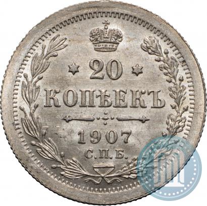 Picture 20 kopecks 1907 year СПБ-ЭБ 