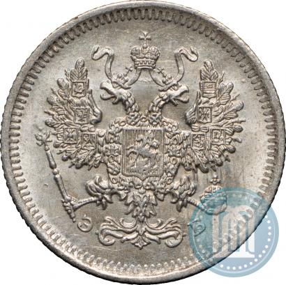 Picture 10 kopecks 1907 year СПБ-ЭБ 