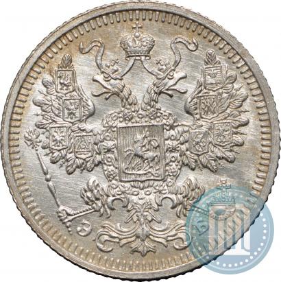 Picture 15 kopecks 1908 year СПБ-ЭБ 