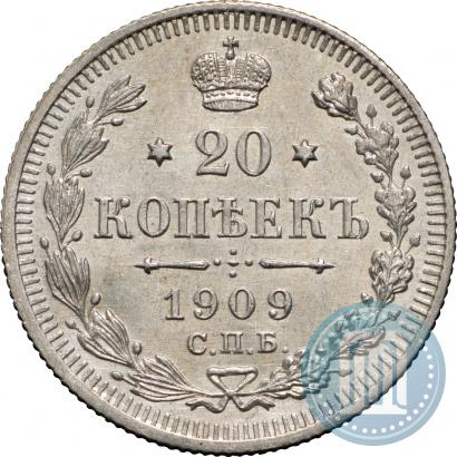 Picture 20 kopecks 1909 year СПБ-ЭБ 