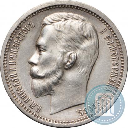 Picture 1 rouble 1912 year (ЭБ) 