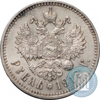Picture 1 rouble 1912 year (ЭБ) 