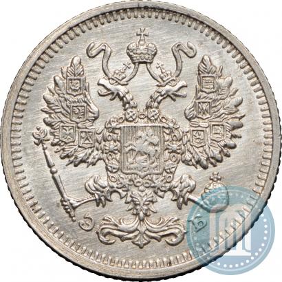 Picture 10 kopecks 1912 year СПБ-ЭБ 