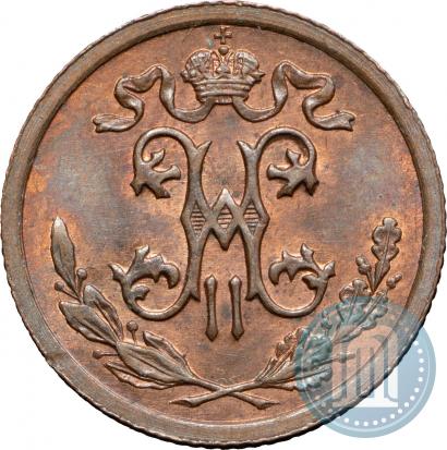 Picture 1/2 kopeck 1912 year СПБ 