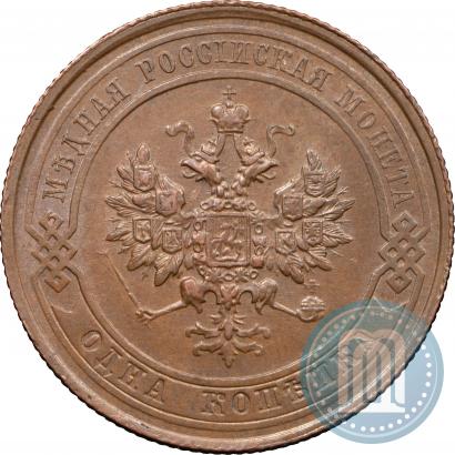 Picture 1 kopeck 1914 year СПБ 