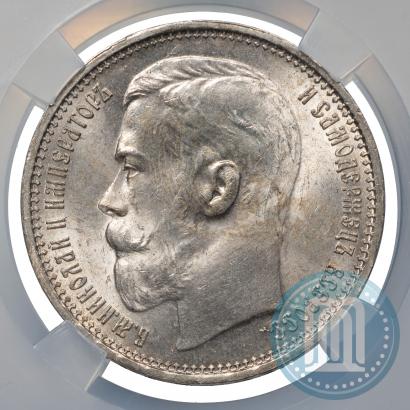 Picture 1 rouble 1915 year (ВС) 