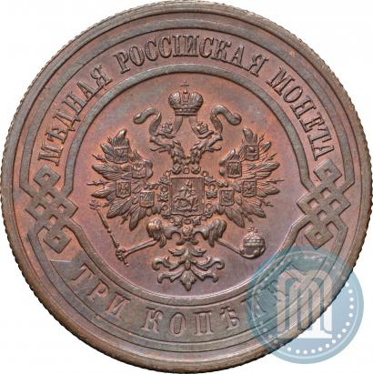 Picture 3 kopecks 1915 year  