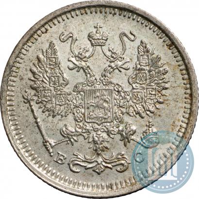 Picture 10 kopecks 1917 year ВС 
