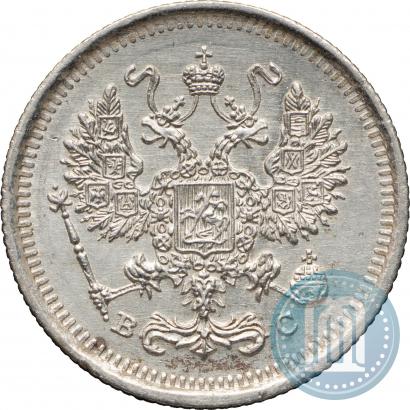 Фото 10 копеек 1917 года ВС 