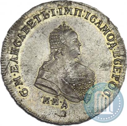 Фото Полтина 1747 года ММД 
