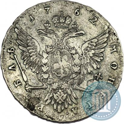 Фото 1 рубль 1762 года ММД-ДМ 