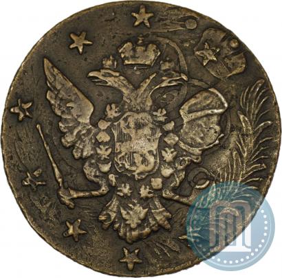 Фото 10 копеек 1762 года  