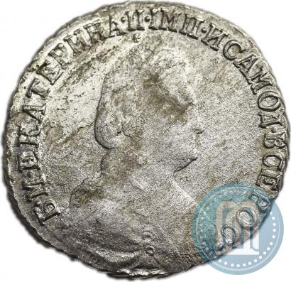 Фото 15 копеек 1789 года СПБ 