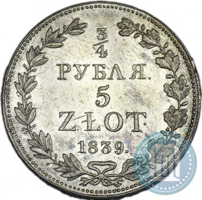 Picture 3/4 roubles - 5 złotych 1839 year MW 