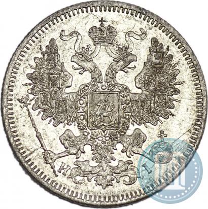 Фото 20 копеек 1871 года СПБ-HI 