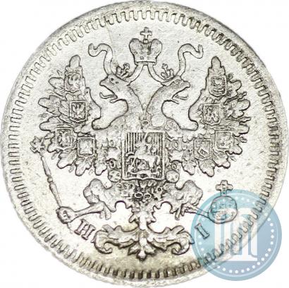 Фото 5 копеек 1871 года СПБ-HI 
