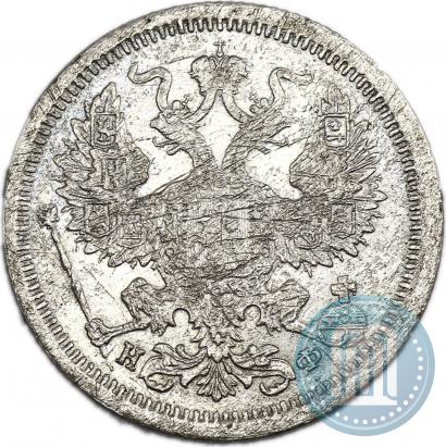 Фото 20 копеек 1878 года СПБ-НФ 